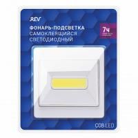 Фонарь подсветка LED 3W белый самоклеящийся 3*AAA 29103 9 REV