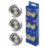 Фонарь подсветка LED 3W Серый самоклеящийся 3*AAA 29100 8 REV (упак. 3шт)