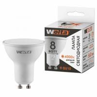 Лампа LED WOLTA 30SPAR16-230-8GU10