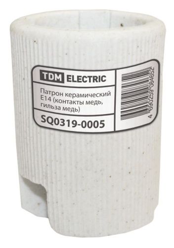 Электропатрон керамический  E14 4А 250W РМ01  (1/400шт)
