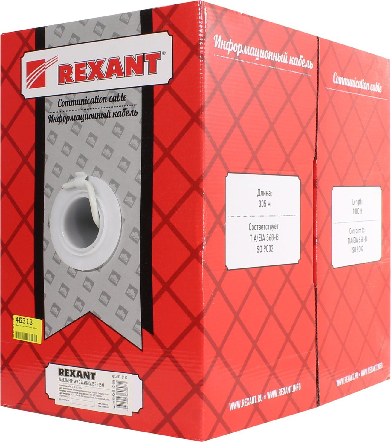 Ftp 4pr rexant. Кабель FTP 4pr Rexant 01-0143. Кабель "Rexant 01-0143", 305 м. Витая пара Rexant 01-0143. Пара FTP 5e кат. 4 Пары Rexant 01-0143.