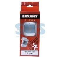 Rexant