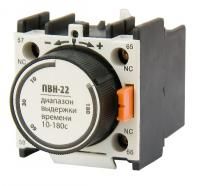 Приставка ПВН-23 задержка при откл. 0,1-3сек. 1з+1р 0037 TDM (1/130)