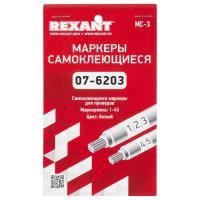 Маркеры самоклеющийся МС-3 от 1 до 45 07-6203 Rexant