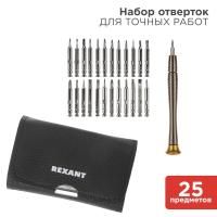 Набор отверток для точных работ 25 предметов в чехле 12-4762 REXANT