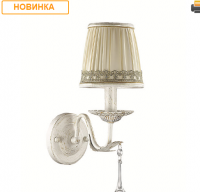 Бра LUMION 3053/1 W белый с золотой патиной 1*40W Е14