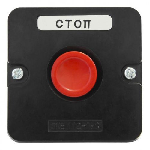 Кнопочный пост красная кнопка. ПКЕ 112-1. Пост кнопочный ПКЕ 122/2. ПКЕ 112-2. ПКЕ 122-2у2.