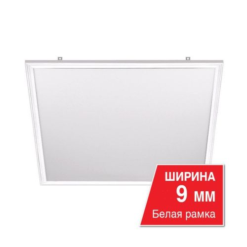 Панель LED Армстронг 40W 3200Лм 4000K 595*595*9мм IP40 LPD40W60-02-10 белая  БЕЗ ЭПРА  Wolta (10 шт)