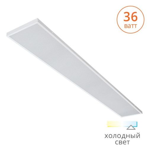 Светильник  LED линейный ЛПО 2х36 36Вт 6500К 2800Лм IP40 1195*180*19 WLRC01 WOLTA (4)